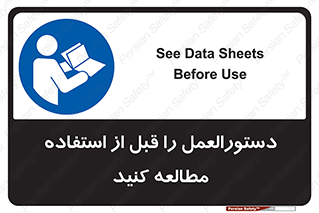  , برگه مشخصات , دستگاه , بخوانید , 