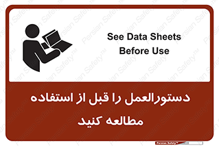  , برگه مشخصات , دستگاه , بخوانید , 