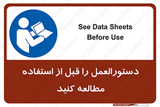  , برگه مشخصات , دستگاه , بخوانید , 