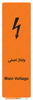  , برق , الکتریسیته , خطر , 