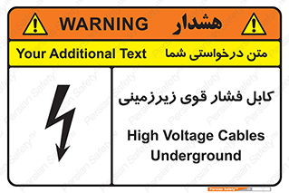 Safety sign: High Voltage Cables Underground – design 11011