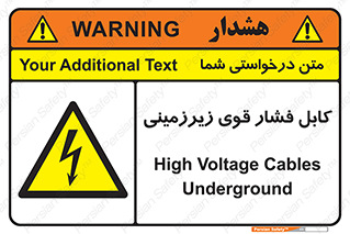  , برق , الکتریسیته , قدرت , خطر , 