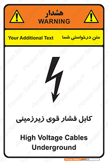Safety sign: High Voltage Cables Underground – design 11011