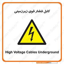 , برق , الکتریسیته , قدرت , خطر , 