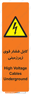  , برق , الکتریسیته , قدرت , خطر , 