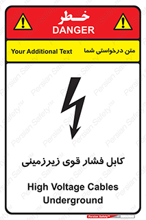  , برق , الکتریسیته , قدرت , خطر , 