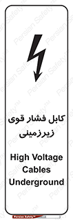  , برق , الکتریسیته , قدرت , خطر , 