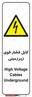  , برق , الکتریسیته , قدرت , خطر , 