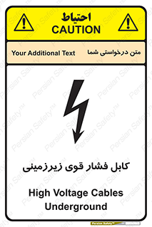  , برق , الکتریسیته , قدرت , خطر , 