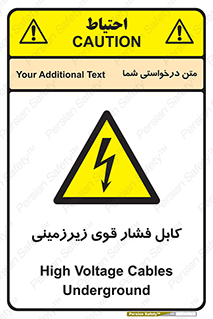  , برق , الکتریسیته , قدرت , خطر , 