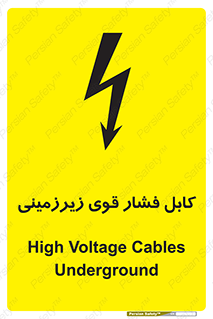 Safety sign: High Voltage Cables Underground – design 11011