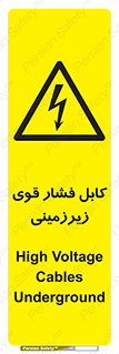  , برق , الکتریسیته , قدرت , خطر , 
