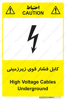 Safety sign: High Voltage Cables Underground – design 11011