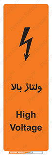  , برق , الکتریسیته , خطر , 
