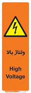  , برق , الکتریسیته , خطر , 
