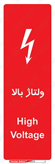  , برق , الکتریسیته , خطر , 