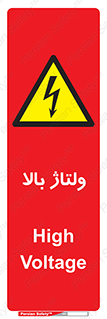  , برق , الکتریسیته , خطر , 