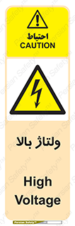  , برق , الکتریسیته , خطر , 