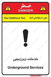  , خدمت , فعالیت , خطر , 