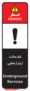  , خدمت , فعالیت , خطر , 