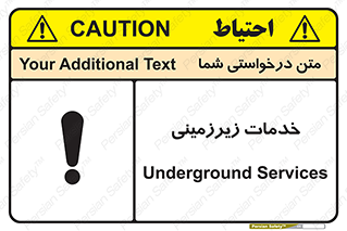  , خدمت , فعالیت , خطر , 