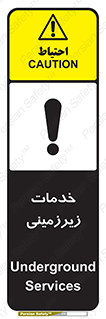  , خدمت , فعالیت , خطر , 