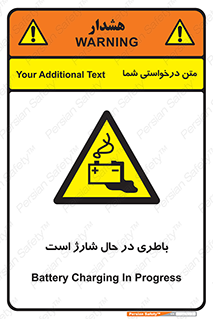 , برق , زیر شارژ , خطر , 