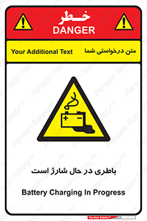  , برق , زیر شارژ , خطر , 