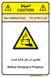  , برق , زیر شارژ , خطر , 
