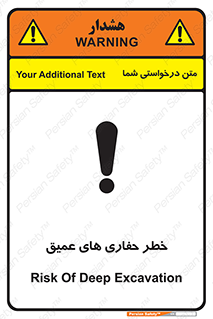  , گودال , چاه , چاله , عمق , 