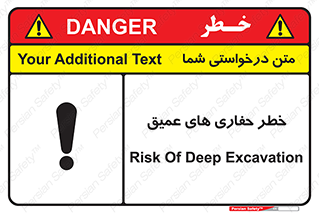  , گودال , چاه , چاله , عمق , 