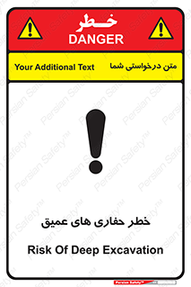  , گودال , چاه , چاله , عمق , 