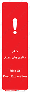 , گودال , چاه , چاله , عمق , 