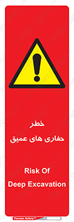  , گودال , چاه , چاله , عمق , 
