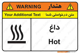  , گرم , سوختن , دما , خطر , 