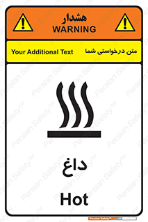  , گرم , سوختن , دما , خطر , 