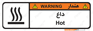  , گرم , سوختن , دما , خطر , 