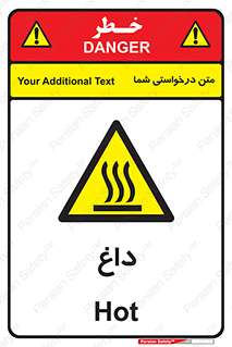  , گرم , سوختن , دما , خطر , 