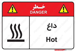  , گرم , سوختن , دما , خطر , 