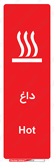 تابلوی ایمنی داغ – طرح 11020