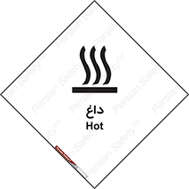  , گرم , سوختن , دما , خطر , 