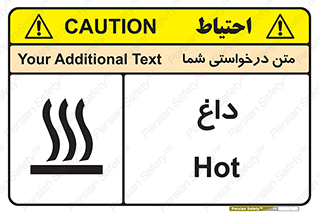  , گرم , سوختن , دما , خطر , 