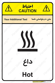  , گرم , سوختن , دما , خطر , 