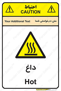 , گرم , سوختن , دما , خطر , 