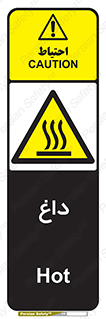  , گرم , سوختن , دما , خطر , 