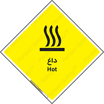  , گرم , سوختن , دما , خطر , 