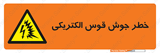  , جوشکاری , هشدار , نور شدید , 