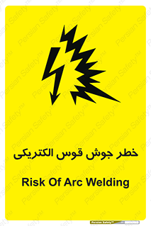 Safety sign: Risk Of Arc Welding – design 11023