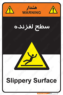  , سطوح , لیز , سر , خطر , 