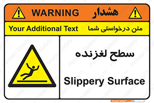  , سطوح , لیز , سر , خطر , 